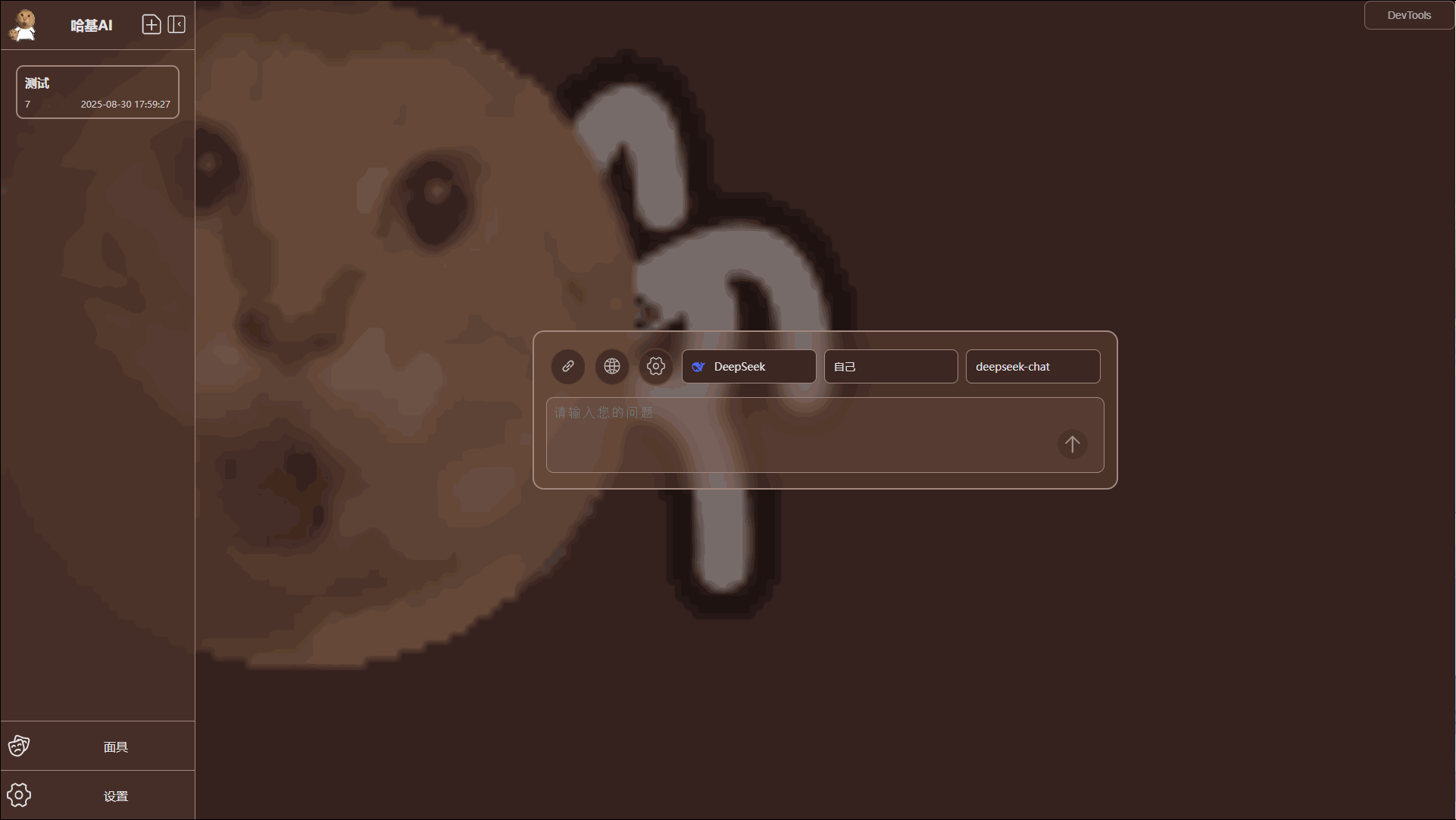 CC8D16CA-5004-4A22-985E-191A9D20F8E1.gif